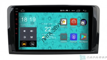 Штатная магнитола Mercedes GL-class, ML-class 2005-2012 Parafar PF213 Android 7.1.1 4G/LTE  Parafar PF213 - Штатная магнитола Mercedes GL, ML кузов 164 (2005-2012) Android 7.1.1 4G/LTE 