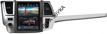 ​Штатная магнитола Toyota Highlander 2014-2018 Carmedia ZF-1207-DSP Тесла-Стиль Android  ​Штатная магнитола для Toyota Highlander 2014-2018 - Carmedia ZF-1207-DSP ("Тесла-Стиль") на Android 9, 6-ТУРБО ядер, 4ГБ-64ГБ