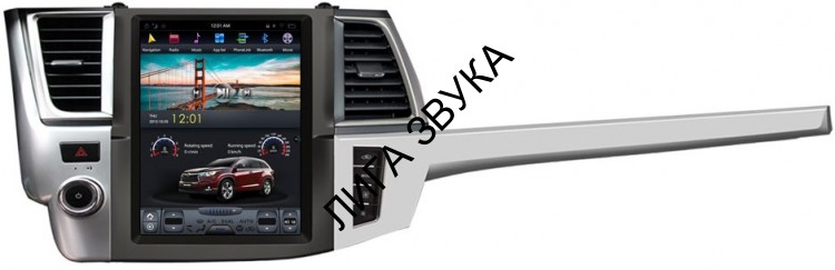 ​Штатная магнитола Toyota Highlander 2014-2018 Carmedia ZF-1207-DSP Тесла-Стиль Android 