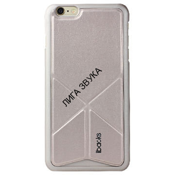 Накладка-подставка iBacks Premium PC Case для iPhone 6s Plus/ 6 Plus (5.5) - Don Quixote Windmill II (ip60093) Champagne Gold