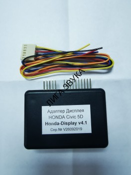 Адаптер дисплея климат-контроля Honda Civic 5D Honda-Display Контроллер дисплея Honda-Display