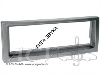 Переходная рамка для магнитолы 1 din Citroen С5, Peugeot 407 ACV 281040-09 ACV 281040-09 - Рамка переходная для установки головных устройств вместо штатных,автомобили Citroën C5, Peugeot 407
