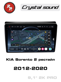 Штатная магнитола KIA Sorento II Restyle XM 07.2012-02.2021 RedPower 85042PRO