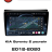 Штатная магнитола KIA Sorento II Restyle XM 07.2012-02.2021 RedPower 85042PRO