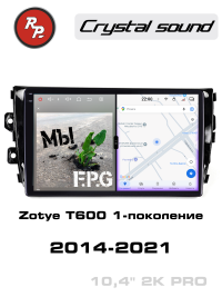 Штатная магнитола Zotye T600 2014-2021 RedPower 85122PRO