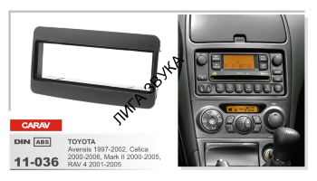 Переходная рамка Toyota Avensis, Celica, Mark II, RAV4  11-036  11-036- 1-DIN переходная рамка для а/м TOYOTA Avensis 1997-2002, Celica 2000-2006, Mark II 2000-2005, RAV4 2001-2005