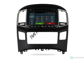 Штатная магнитола Hyundai H1 Starex 2015-2018 Parafar PF586D 4G / LTE Parafar PF586D - Штатная магнитола Hyundai H1 Starex Android 7.1.1 