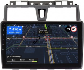 Штатная магнитола Geely Emgrand EC7 2014-2018 (тип 2) OEM GT9-9263 2/16 Android Штатная магнитола Geely Emgrand EC7 2014-2018 (тип 2) OEM GT9-9263 2/16 Android