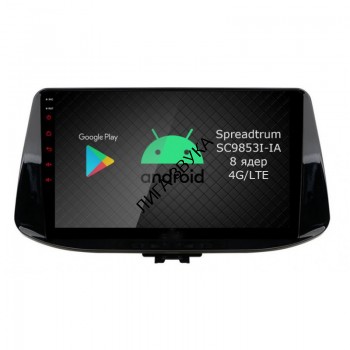 Штатная магнитола Hyundai i30 2017+ Roximo S10 RI-2014 Android Штатная магнитола Hyundai i30 2017 Roximo S10 RI-2014 Android