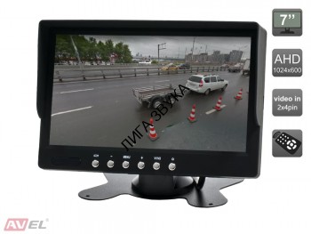 Парковочный монитор 7&quot; для грузовиков и автобусов Avel AVS4747TM AHD/CVBS Парковочный монитор 7" для грузовиков и автобусов AVS4747TM (AHD/CVBS)

