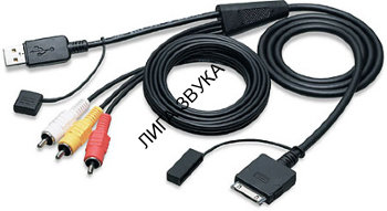 Адаптер iPod JVC KS-U30 Кабель для непосредственного подключения iPod и iPhone к автомагнитолам JVC, обеспечивающий воспроизведение видео и звуковых файлов.