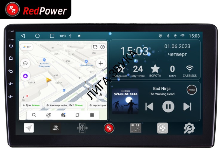 Штатная магнитола Audi A4L / A5 2011-2015 RedPower 70449