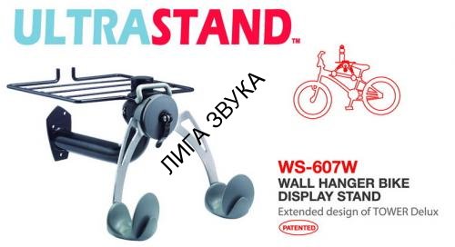 Крепление велосипеда на стену Ultra Stand (за раму) с полкой для шлема Various Accessories IP 05-00313 WS-607W 