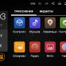 Штатная магнитола Lifan Breez 520 Zenith Android 6.0 (регулятор громкости) 
