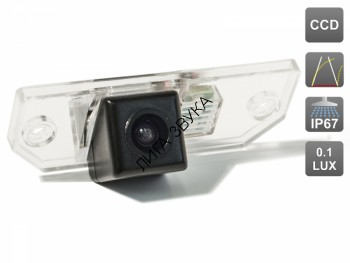 CCD штатная камера заднего вида с динамической разметкой Ford, Skoda AVEL AVS326CPR (#014) CCD штатная камера заднего вида с динамической разметкой Ford, Skoda AVEL AVS326CPR (#014)