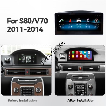 Штатная магнитола Volvo S80 2011-2014 Carmedia JT-V8007 Android, CarPlay, 4G SIM  Штатная магнитола Volvo S80 2011-2014 Carmedia JT-V8007 Android, CarPlay, 4G SIM 