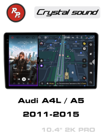 Штатная магнитола Audi A4L / A5 2011-2015 RedPower 85449PRO