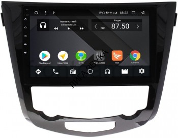 Штатная магнитола Nissan Qashqai II 2014-2017, X-Trail III (T32) 2015-2021 OEM PX1009-4/32 авто без navi и 360 Android Штатная магнитола OEM PX1009-4/32 для Nissan Qashqai II 2014-2017, X-Trail III (T32) 2015-2021 (авто без navi и 360) на Android 10 (PX6, IPS, 4/32GB)