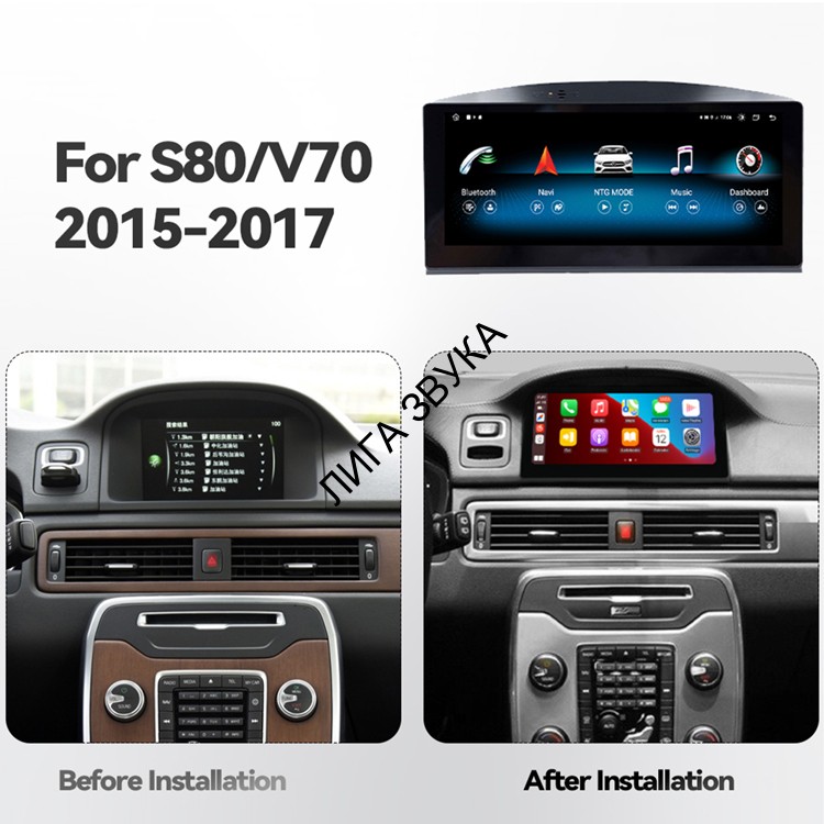 Штатная магнитола Volvo S80 2015-2018 Carmedia JT-V8008 Android, CarPlay, 4G SIM 