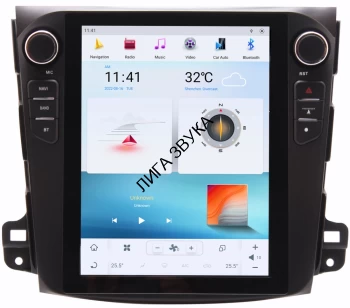 Штатная магнитола Mitsubishi Outlander 2 2006-2014, Peugeot 4007 2007-2013, Citroen C-crosser 2007-2012 Carmedia ZF-1106-Q6 Tesla Style Android Магнитола для Mitsubishi Outlander XL, Peugeot 4007, Citroen C-Crosser - Carmedia ZF-1106-Q6 ("Тесла-Стиль") Android 11, 8ГБ+128ГБ, SIM-слот
