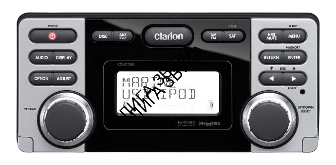 Морская магнитола Clarion CMD8 Bluetooth