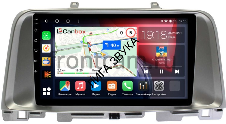 Штатная магнитола Kia Optima IV 2015-2022 Canbox H-Line 3792-9-159 Android 4G-SIM, 4/64, DSP, QLed