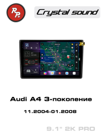 Штатная магнитола Audi A4 2004-2008 RedPower 85050PRO