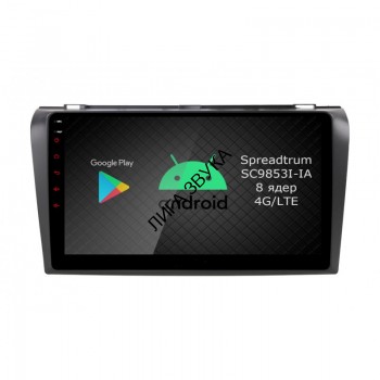 Штатная магнитола Mazda 3 2004-2009 Roximo RI-2413 Android DSP 4G Штатная магнитола Roximo RI-2413 для Mazda 3, 2004-2009