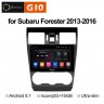 Штатная магнитола Subaru Forester 2013-2016 Ownice G10 S9511E Android 8.1  