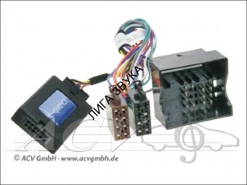 Адаптер кнопок на руле BMW 3 / 5 / X5 / X3 / Z4 / Mini - Sony ACV 42-BM-604 Адаптер ДУ ACV 42-BM-604 на руле а/м BMW оснащённых 40 PIN разъёмом для гол. устройств Sony