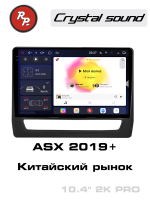 Штатная магнитола Mitsubishi ASX 2019+ для Китайского рынка RedPower 85126PRO