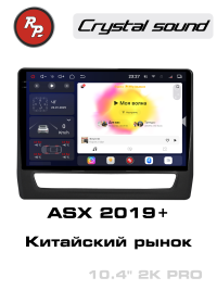 Штатная магнитола Mitsubishi ASX 2019+ для Китайского рынка RedPower 85126PRO