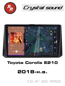 Штатная магнитола Toyota Corolla E210 2018+ RedPower 85072PRO 10 дюймов Автомагнитола RedPower 85072PRO 10 дюймов для Toyota Corolla E210 (11.2018-н.в.)
