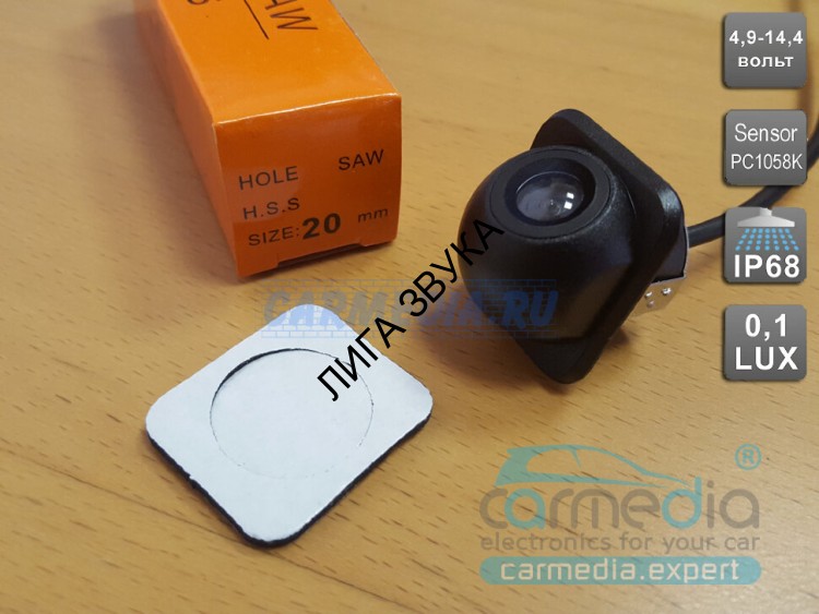 Универсальная автомобильная камера сенсор 1058K Carmedia CM-7505C-Prestige (врезная под фрезу, тип "капелька")