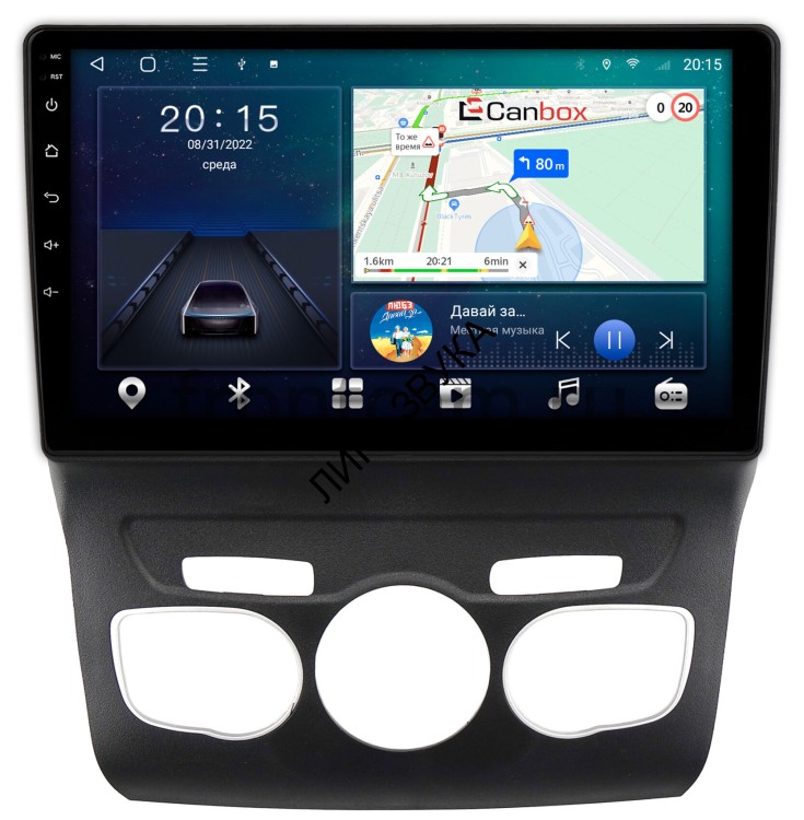 Магнитолы CANBOX Отзывы