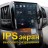 Штатная магнитола Renault Koleos 2016-2019 Carmedia ZF-1057L-Q6 Tesla Style Android