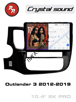 Штатная магнитола Mitsubishi Outlander 2012-2019 RedPower 85156PRO Автомагнитола RedPower 85156PRO для Mitsubishi Outlander 3-поколение (10.2012-2019)

