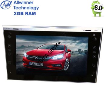 Штатная магнитола Opel Astra, Vectra, Zafira, Corsa (серебро) LeTrun 1984 Android 6.0.1 Allwinner T3 Letrun 1984 - Штатная магнитола Opel Astra, Vectra, Zafira, Corsa Android 6.0.1