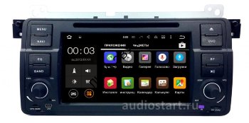 Штатная магнитола BMW 3-series E46 1998-2007 Zenith Android Штатная магнитола BMW E46 3 Серия (1998-2007) Zenith Android 