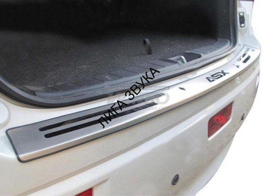 Накладка заднего бампера Mitsubishi ASX 2010+ Winbo G121716 