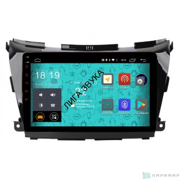 Штатная магнитола Nissan Murano III Z52 2016+ Parafar PF979 Android 7.1.1 4G/LTE  Parafar PF979 -  Штатная магнитола Nissan Murano 3, Z52 Android 7.1.1 4G/LTE 