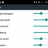 Штатная магнитола Lada Vesta 2015+ Parafar PF963 Android 7.1.1  