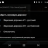 Штатная магнитола Lada Vesta 2015+ Parafar PF963 Android 7.1.1  