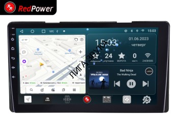 Штатная магнитола Audi A4 III 11.2004-01.2008 RedPower 70050 Автомагнитола RedPower 70050 для Audi A4 3-поколение (11.2004-01.2008)
