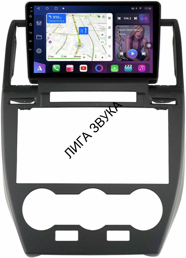 Штатная магнитола FarCar s400 для Land Rover Freelander на Android (HL3279M)