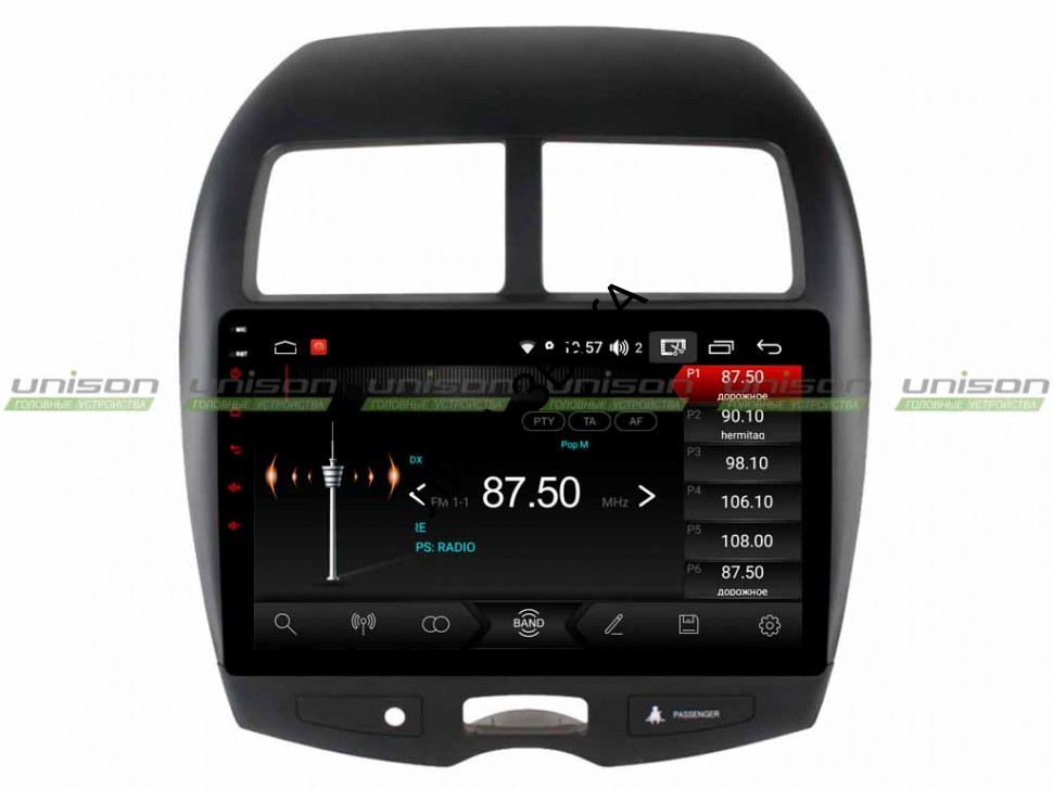 Съемник магнитолы citroen Съемник магнитолы citroen