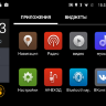 Штатная магнитола Nissan X-trail 2014+ Parafar pf988 Android 7.1.1 4G/LTE поддержка кругового обзора
