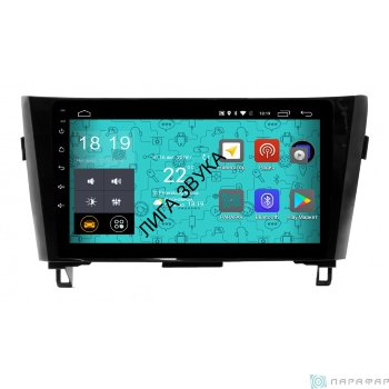 Штатная магнитола Nissan X-trail 2014+ Parafar pf988 Android 7.1.1 4G/LTE поддержка кругового обзора Parafar pf988 - Штатная магнитола Nissan X-trail 2014+ Android 7.1.1 4G/LTE 