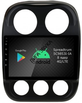 Штатная магнитола Jeep Compass 2011-2018 Roximo RI-2203 Android DSP 4G Штатная магнитола Roximo RI-2203 для Jeep Compass, 2011-2016
