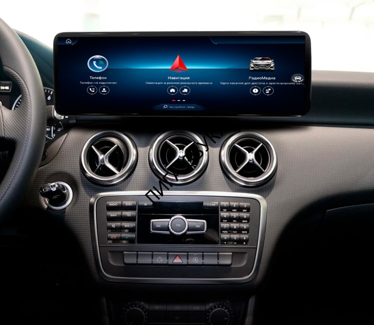 Штатная магнитола Mercedes-Benz CLA (С117,X117) GLA NTG 5.0 2016-2019 Farcar (MB1019)